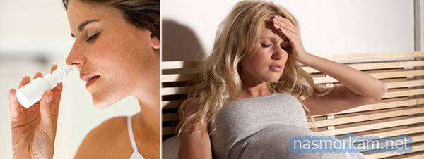 Спрей от отека и заложенности носа