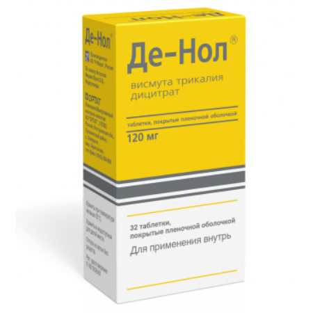 Висмута трикалия дицитрат (bismuthate tripotassium dicitrate). отзывы, инструкция, названия, аналоги, цена