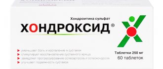 Сустанорм крем бальзам инструкция по применению