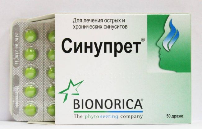 Как лечить аденоиды второй степени