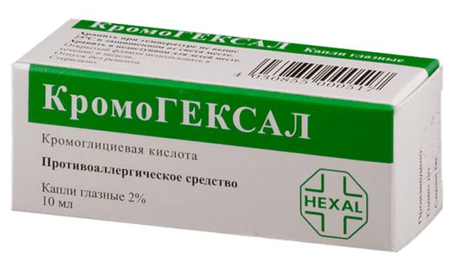 Кромогексал спрей назальный – инструкция по применению, аналоги