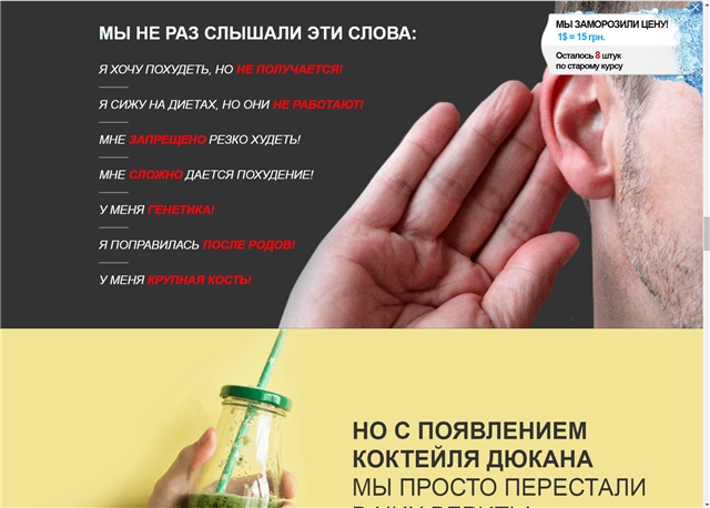 Диета на крабовых палочках: меню на 4 дня, отзывы, результаты