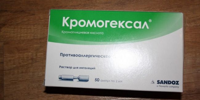 Кромогексал детям: инструкция по применению