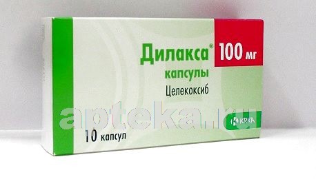 Таблетки 100 мг и 200 мг дилакса: инструкция по применению