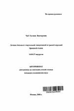 Питание после удаления паховой грыжи