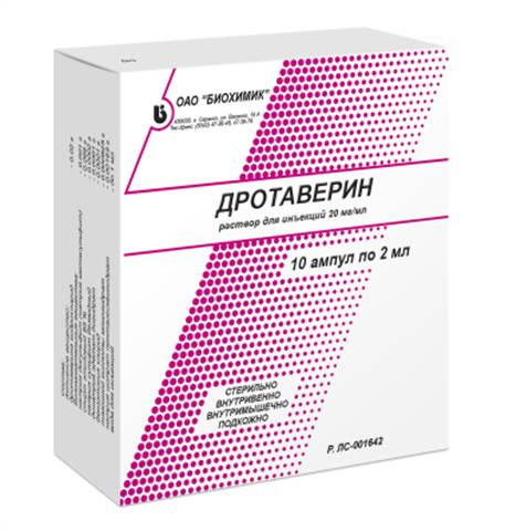 Дротаверин