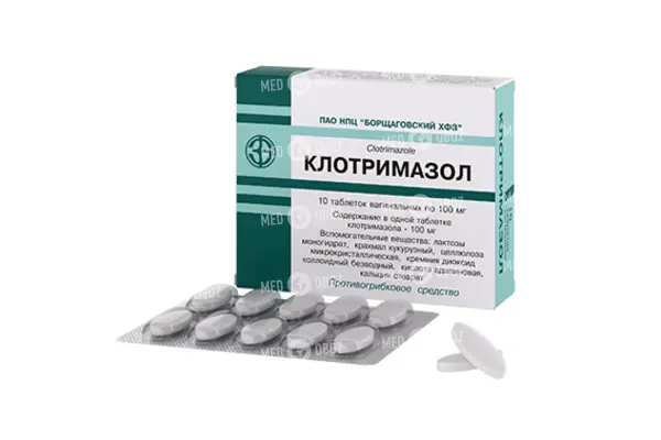 Клотримазол свечи