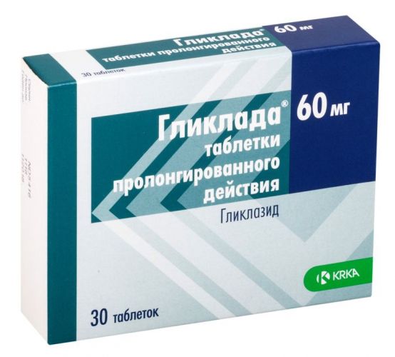 "гликлазид": аналоги, показания, инструкция по применению