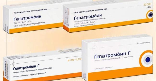 Гепатромбин c