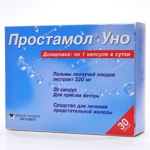 Простанорм