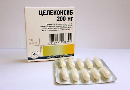 Дилакса (dilaxa) 200 мг. инструкция по применению, цена, отзывы, аналоги