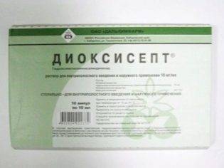Диоксидин инструкция по применению