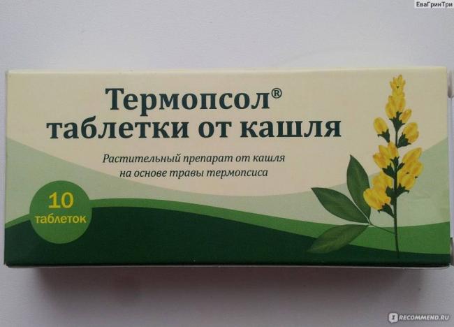 Таблетки от кашля «термопсол» для детей: инструкция по применению, дозировка - сколько дать, отзывы