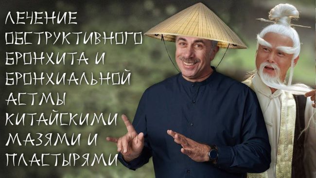 Виды бронхита, причины, симптомы, осложнения и методы лечения у взрослых