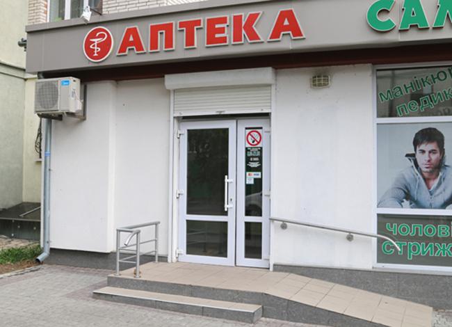 Диета абс лайт 30 дней отзывы
