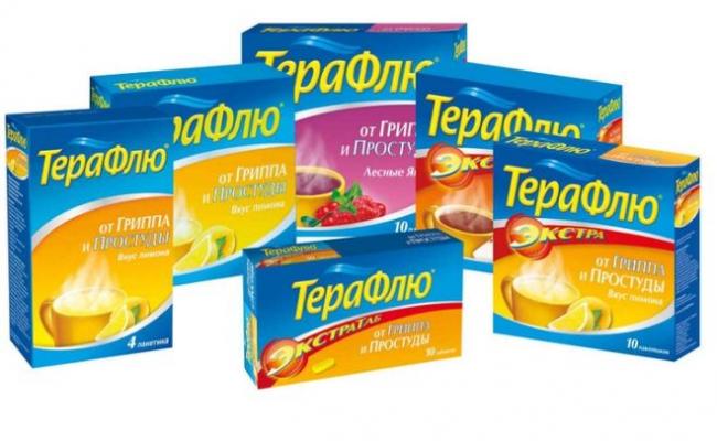 Немулекс при простуде