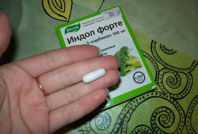 Как принимать индинол форте?