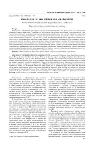 Признаки алкоголизма, внешние симптомы, самые первые признаки проявления алкоголизма - клиника алкомед