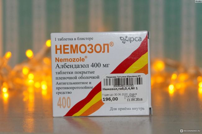 Вермокс