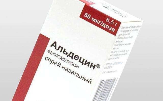 Все спреи от бронхита
