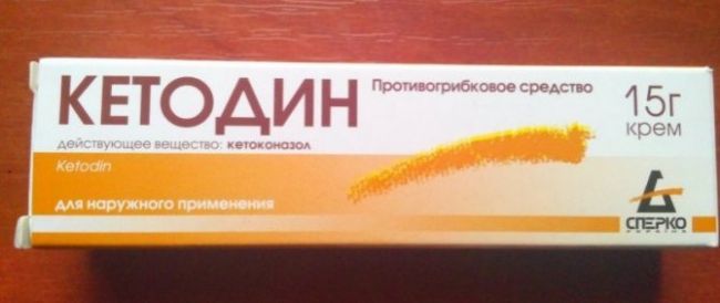 Сертаконазол — цена, аналоги, инструкция по применению