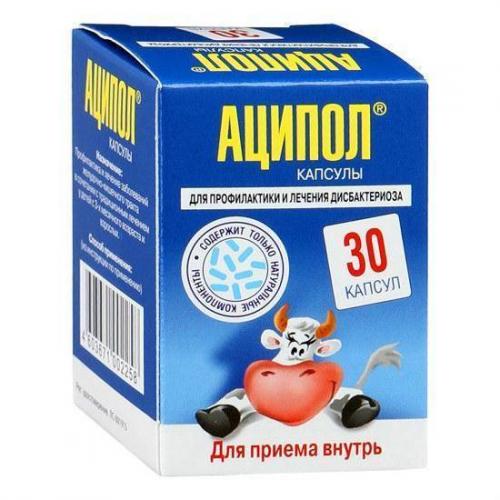 Пробиотики и лактобактерии для кишечника