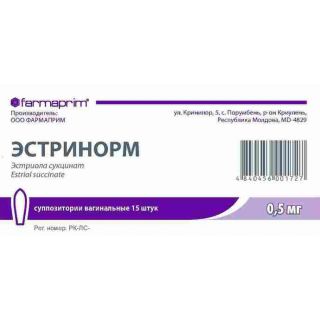 Триожиналь (trioginal) свечи. цена, отзывы пациентов, инструкция по применению