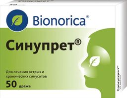 Синупрет: инструкция по применению таблеток и для чего они нужны, цена, отзывы, аналоги