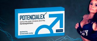 Индинол форте: инструкция по применению, цена и аналоги