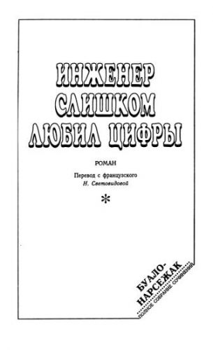 Питание после удаления аппендицита по дням