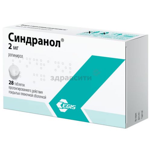 Ропинирол