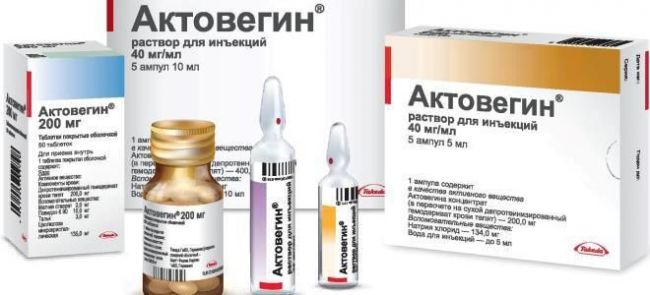 Мексидол таб инструкция по применению цена отзывы аналоги