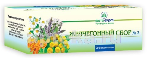 Желчегонный сбор №2: отзывы о препарате