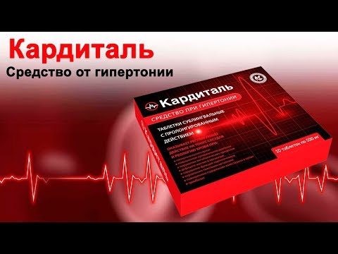 Черника при артериальном давлении