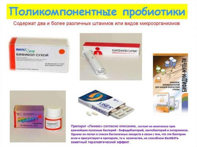 Бактерии для канализации: очистка стоков в частном доме