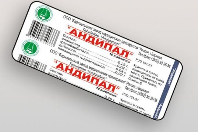 Но-шпалгин (no-spalgin). инструкция по применению, показания, цена, отзывы, аналоги