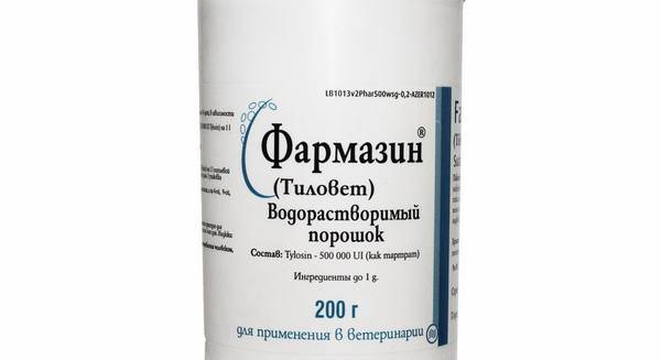ФАРМАЗИН 200 инструкция по применению