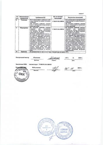 Применение суппозиторий с облепихой в гинекологии и при геморрое - инструкция, состав и аналоги