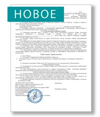 Ангина – код по мкб-10 заболевания небных миндалин