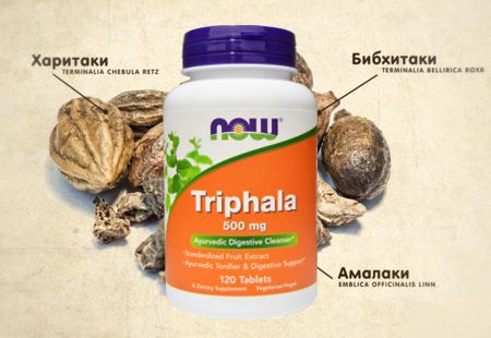 Трифала: инструкция по применению, полезные свойства и побочные эффекты