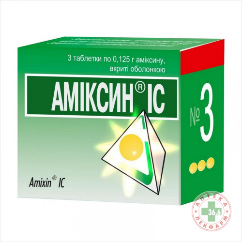 Амиксин. фармакологическая группа, механизм действия, состав препарата, аналоги. показания и противопоказания к использованию. инструкция по применению. побочные эффекты, цены и отзывы