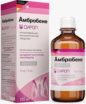 Применение мукалтина