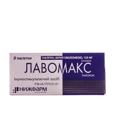 Лавомакс: инструкция, состав, показания, действие, отзывы и цены