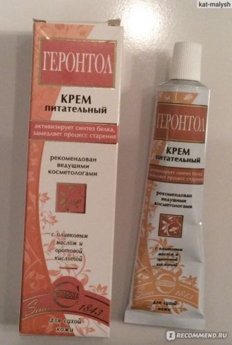 Витамин b13, оротовая кислота | food and health