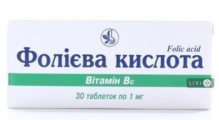 Фолиевая кислота: витамин не только для беременных