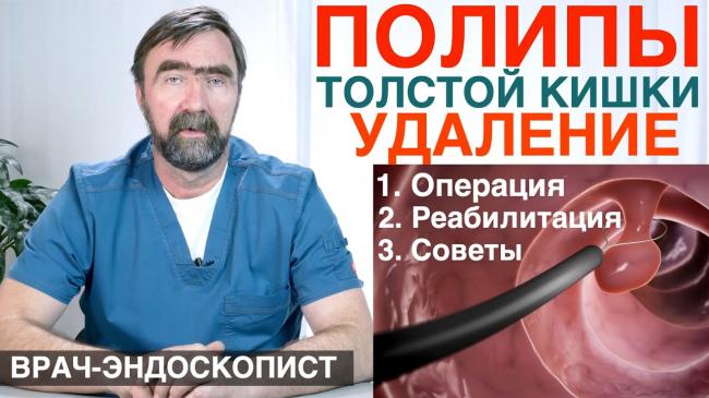 Диета после операции на кишечнике при онкологии — пример меню и 3 полезных рецепта