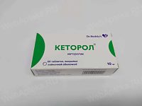Кеторолак инструкция по применению (уколы в ампулах)