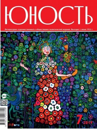 Кольцевая молекула днк