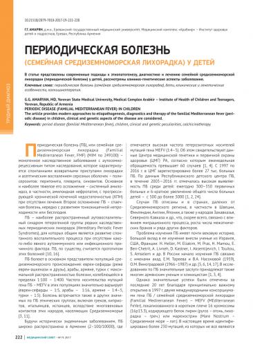 Почему образовываются спайки в кишечнике