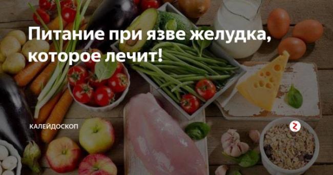 Что можно и нельзя есть на диете при глистах